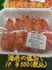 オススメ「今日のお惣菜」