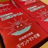 「「こだわりくん」入荷してます🍅」