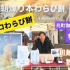 【川越グルメ放浪記 #4】元町珈琲店ちもと