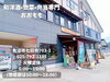 「手作りのおふくろの味。魚沼市の和洋酒•惣菜•弁当専門おおももさんの、出来立てお弁当。」