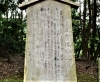 「【編集部ニュース】京都･城下町伏見区醍醐の『長尾天満宮(ながおてんまんぐう)』を紹介します‼　＠京ちゃんの伏見ヒストリー日記 　」