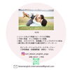 「親子の絆を深める『親子英語ヨガ』」
