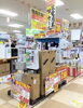 「家電を買うなら今！　ポイント還元、月末家電セール実施中！」
