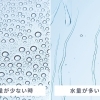 ガラス