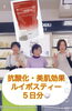 美容液お買い上げでルイボスティープレゼント🫖「アカシアのゴールデンプレゼントウィーク⭐️」