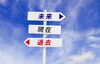 過去と未来をつなぐ今の大切さ「【新月の夜に思う、過去と未来をつなぐ今の大切さ】気功師が行うメタトロン測定　鳥取・米子・大山・境港・松江・出雲　鳥取氣功院」