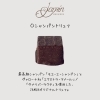 シャンパントリュフ「お待たせしました！トリュフチョコレートご用意できました！！」