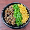松阪牛しぐれ煮３色丼「９月２日のお弁当」