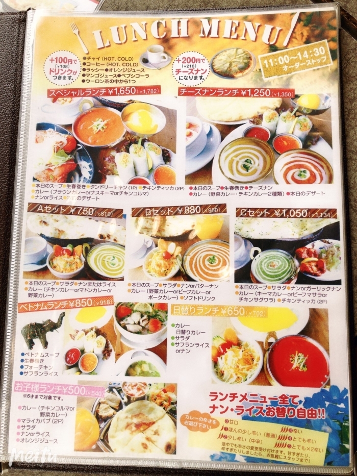 東区小池町 アーガン でナンが美味しいカレーを食べてきました 浜松市のランチ まいぷれ 浜松市 東区小池町 アーガン でナンが美味しいカレーを食べてきました 浜松市のランチ まいぷれ 浜松市