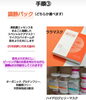 手順③アフターは鎮静マスクで…「ララピールの施術手順💆‍♀ 空き状況最新版はこちらから…💁‍♀」