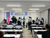 未来へ向かう安全への意識啓発「令和8年度　安全大会　開催（株）白石工務店」