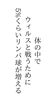 自己免疫力を高めないと体が弱っていく「免疫力を上げるには！薬に頼らない　時には薬も必要　江戸川区　瑞江　小岩　一之江　葛西　篠崎　駐車場あります。アロマサロン　江戸川区癒し　アロママッサージ　マッサージ講座　よもぎ蒸し　癒しマッサージ　介護　温活！」