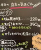 「6月1日(土)元気にオープンしています💕🐾本日「肉巻きおにぎり」作りました😊‼️【福島と青森の美味しい食材を使ったおにぎり屋　にこまる】」