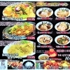珉珉メニュー一覧