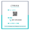 「【イベント】5月キッズデー」