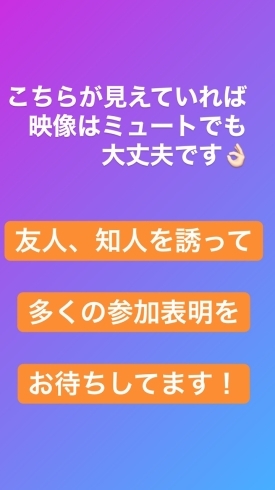 みんなでヒーヒーしましょう！「運動不足をふっとばせ！無料オンライントレーニング！【八千代緑が丘/加圧＆パーソナルトレーニングジムSTYLE】」