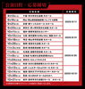 「DAMでは、T-BOLAN　LAST LIVEツアーのチケットが当たるコラボキャンペーンを開催中❗️」