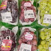 「農産物直売所 ぶどう売り場は…」