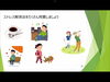 ストレスの発散方法を増やそう！「子育て力アップ講座（アンガーマネジメント）を開催致しました！」