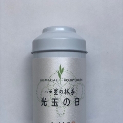 抹茶　光玉の白　30ｇ入り