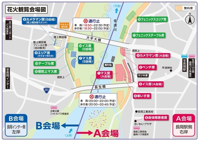 打ち上げ 場所 6 1花火プロジェクト開催 打ち上げ場所の予想と注意点について れみ 世の中の気になる情報まとめ