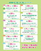 「🎒年長さん向けイベント🎒「ララちゃんランドセル Happyフェスタ」」