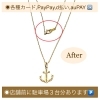 店内にリメイク・修理のプロがいるので安心しておまかせ下さい「ネットや他店で購入したジュエリーやアクセサリーの修理・メンテナンスはミヤモトにおまかせ下さい😌」