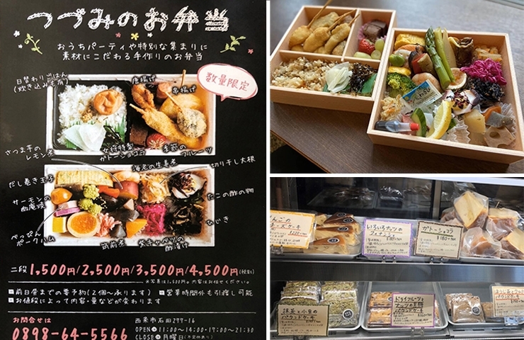 テイクアウト西条 お持ち帰りで飲食店を応援しよう 新居浜 西条お役立ち情報館 まいぷれ 西条市 テイクアウト西条 お持ち帰りで飲食店を応援しよう 新居浜 西条お役立ち情報館 まいぷれ 西条市