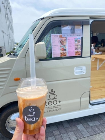 「「tea+ 清水町店」キッチンカーが、まいぷれ三島（ドゥシステム）にやってきます！」