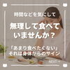 「無理して食べていませんか？梅雨の時期は特に胃腸を整えて！スッキリしないときは推拿で巡らせよう♪（=^ェ^=) 整体・オイル・リーディング・占い・顔そり・氣功」