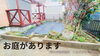 費用を抑えたい！仲介手数料無料八王子ひなた不動産へ「どの不動産にしたらいいのか迷ったら🤗仲介手数料無料🏠八王子ひなた不動産まで🍀不動産会社選び方が重要❓椚田町の中古戸建」