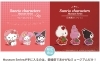 かわいいラインアップはミュージアムショップでご覧ください！「サンリオキャラクターズミュージアムシリーズ限定販売中！」