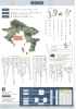 39の市チラシ裏