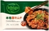 期間限定品の豚肉キムチデス‼️しっかりとした濃厚な本格味付け🎵レンジで簡単便利🎵「📢✨2月の開店日のお知らせ📢✨」