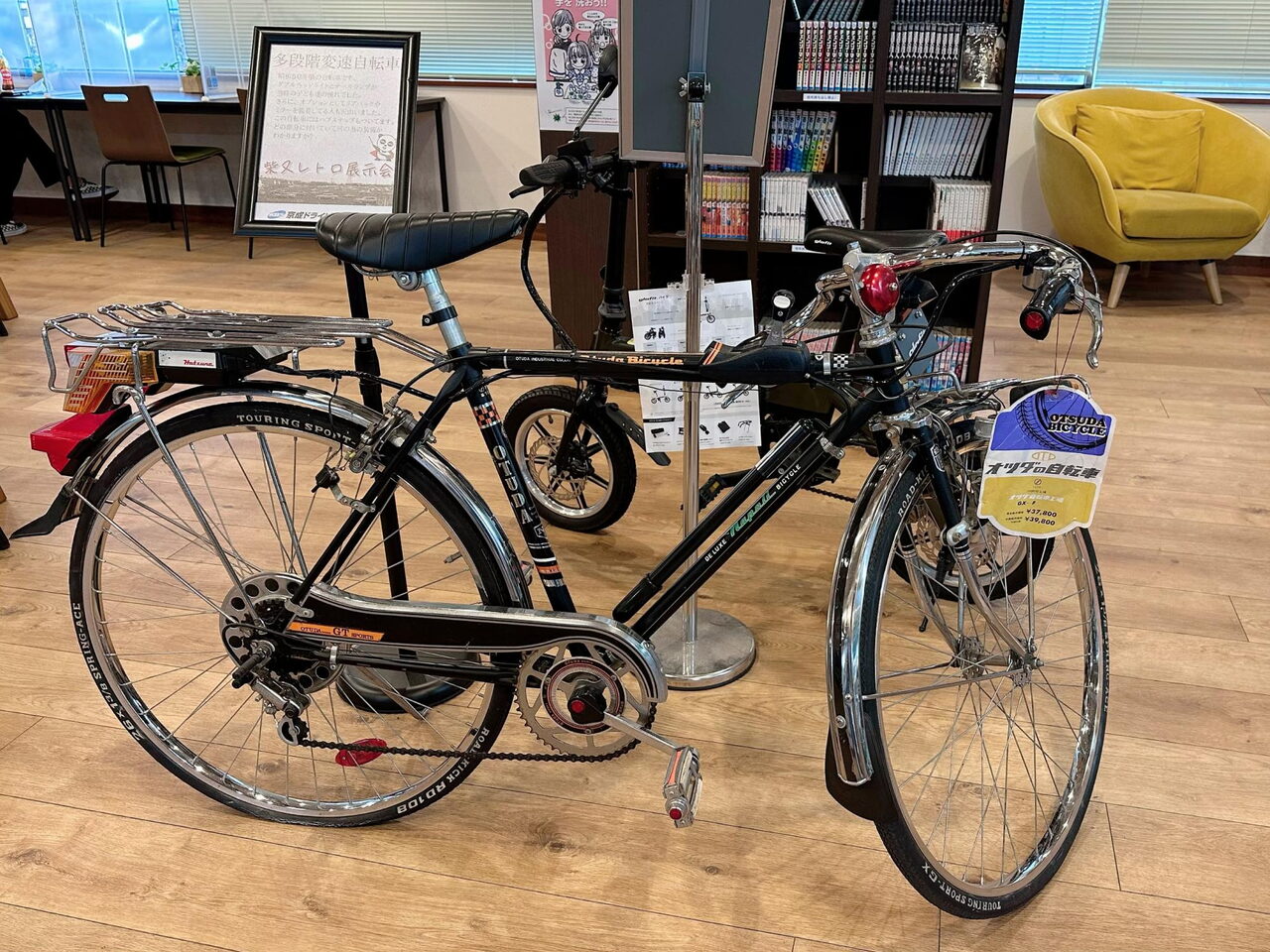 昭和レトロ 自転車 新車 部品あります! 昭和時代にみんな乗っていた 昭和レトロ 自転車 新車 部品あります! 昭和時代にみんな乗っていた