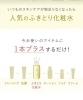 初回限定！ふきとり実感セットが59％OFFで登場 | tumuguのニュース