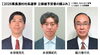 「【サンデーいわふね】8月9日号の主な内容は…」