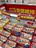 「【7/10（土）〜11（日）】週末特売のお知らせ！」