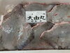 「ホームページはこちら🔗iwafunegyokou.com」