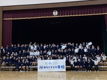 日本財団「海をたすける学校」特別授業を開講