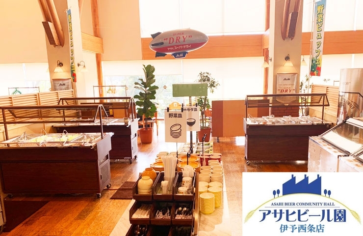 アサヒビール園伊予西条店 New Open のお店 まいぷれ 新居浜市 アサヒビール園伊予西条店 New Open のお店 まいぷれ 新居浜市