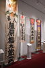 「舞鶴引揚記念館　令和3年度第１回企画展　開催中」