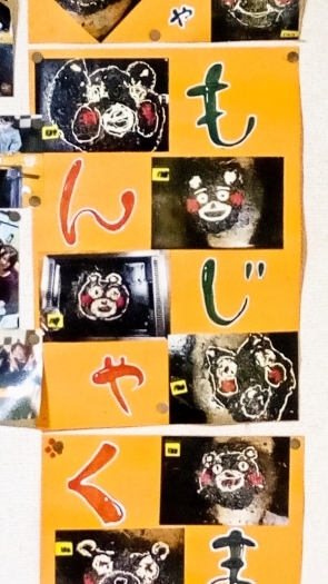 隠れ家もんじゃ 白いもんじゃに なんじゃもんじゃ 荒尾 玉名 山鹿のおすすめランチ特集 まいぷれ 荒尾 玉名 山鹿 隠れ家もんじゃ 白いもんじゃに なんじゃもんじゃ 荒尾 玉名 山鹿のおすすめランチ特集 まいぷれ 荒尾 玉名 山鹿