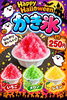 「八王子シフォンケーキ　　G&Bみづき」