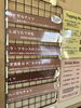 「本日11月23日の生アイス【諏訪市のおすすめのスイーツカフェ⭐️ヘッツ¥」