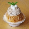 【スイーツかき氷】ほうじ茶モンブラン