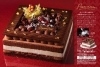 今年のクリスマスケーキはプレミアムでいかが 株式会社 サン リフォームのニュース まいぷれ 周南市 下松市 光市