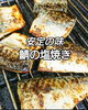 「はみだしジャンボえびフライ日和😋」