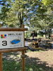「【当麻町 こどもがおもいっきり遊べる公園】とうまスポーツランド フィールドアスレチック」