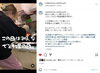小樽就労支援らしくワーク　今日のおしごと②「小樽就労継続支援らしくワーク　今日のおしごと」